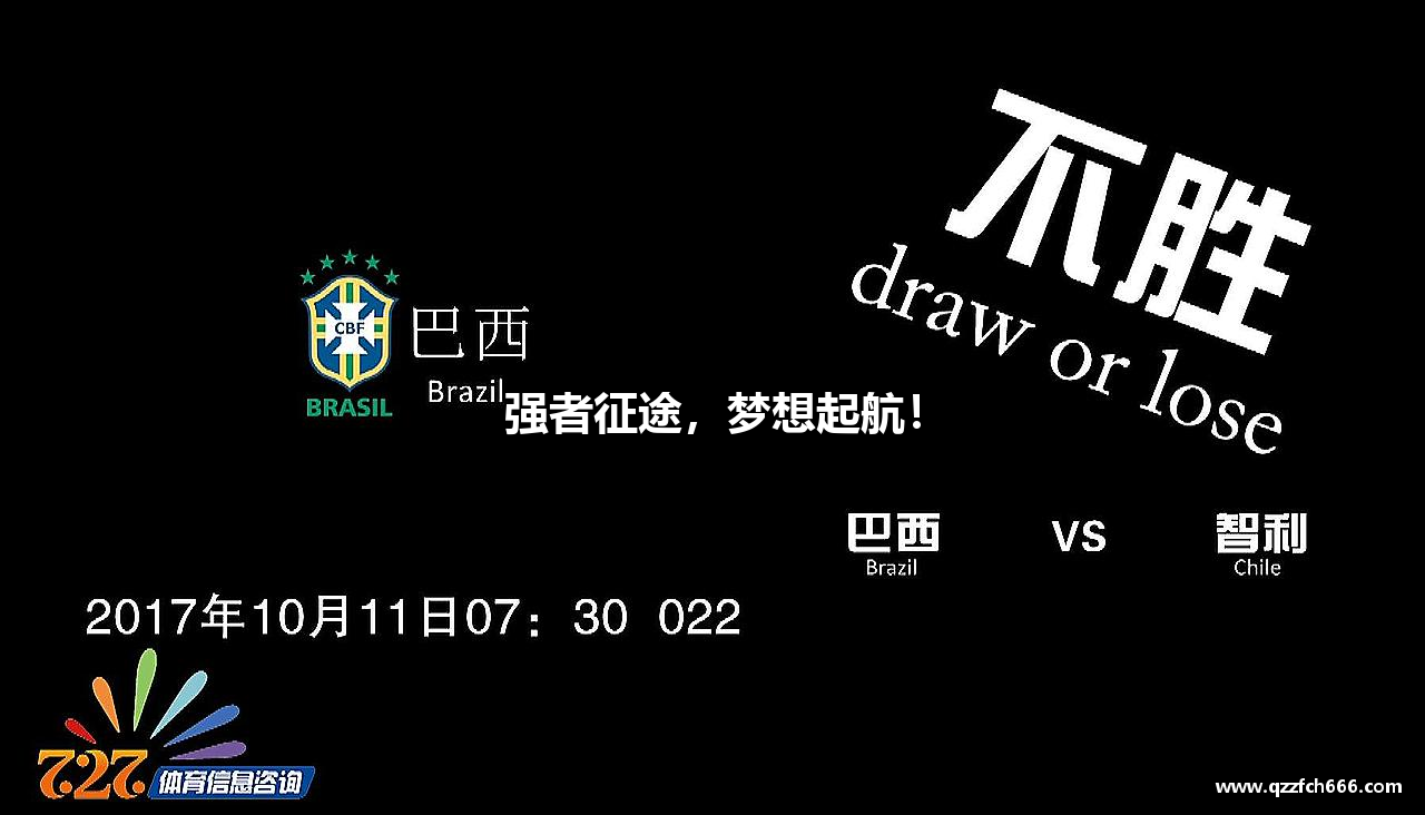 LEwin乐玩官网强者征途，梦想起航！